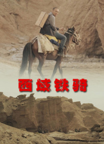 调教已婚女子